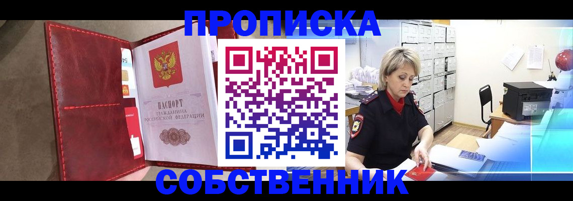 форма 3 в Поворино