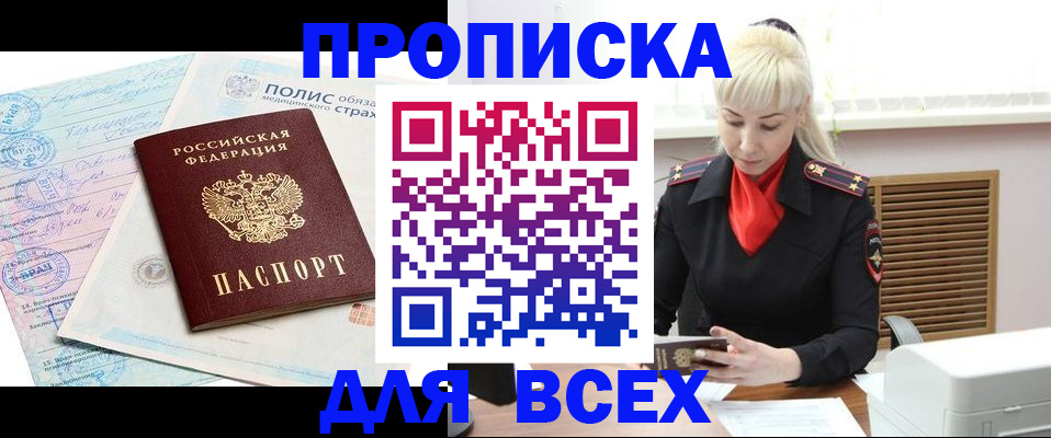 регистрация для дет. сада в Поворино